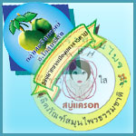 สติ๊กเกอร์ ผลิตภัณฑ์
