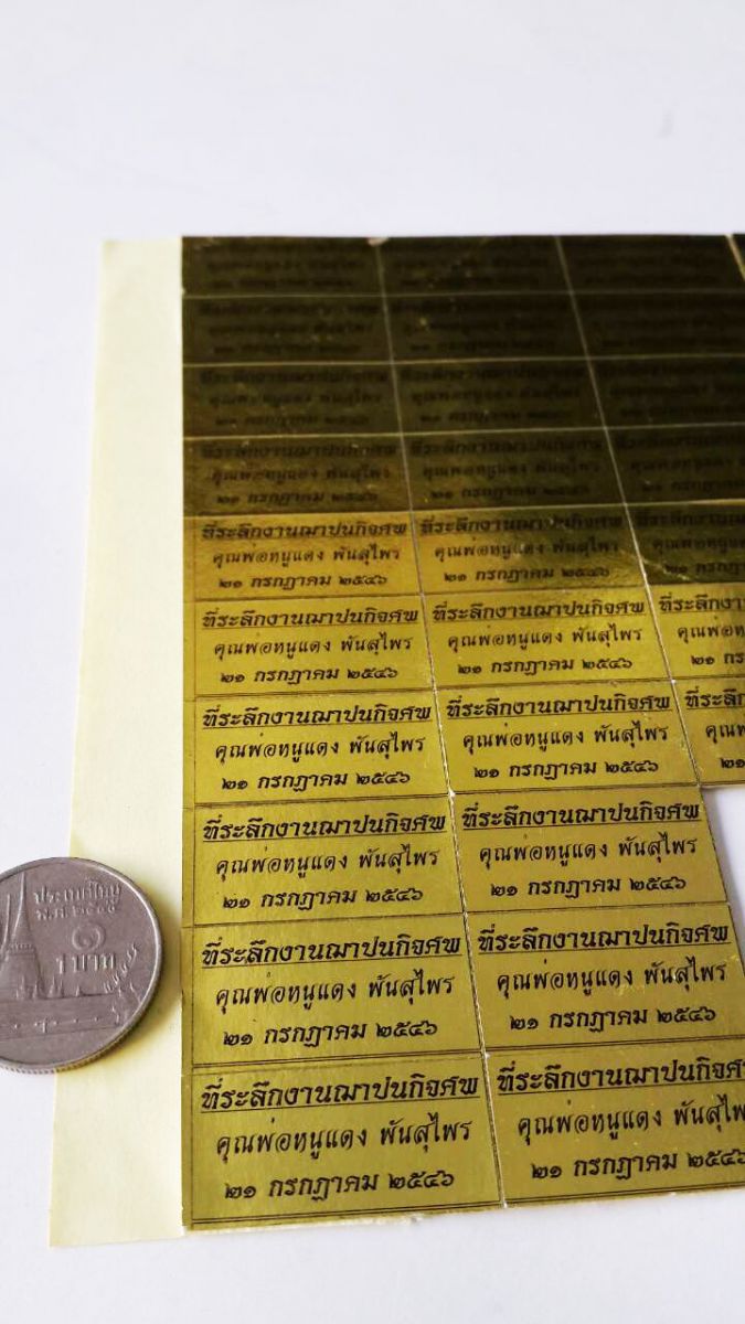 ดอกไม้งานศพ